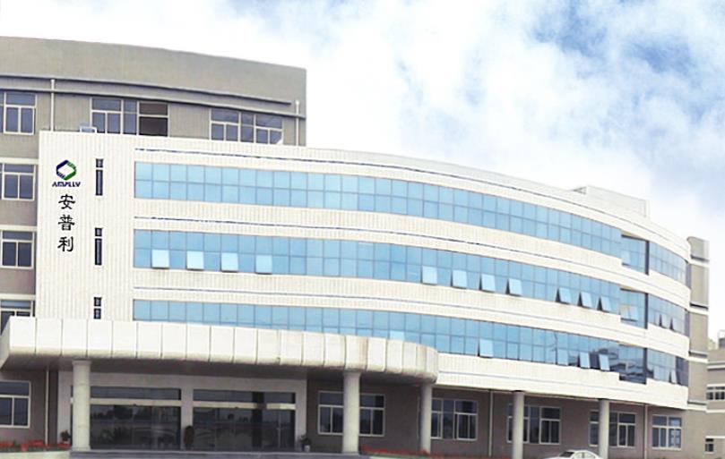 廈門安普(pu)利生物科(ke)技有限公(gōng)司