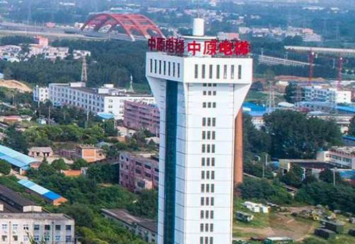 南(nán)陽中原智能電梯(ti)有限公司